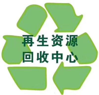 武漢專業回收過期老人牌聚氨酯油漆服務 資質齊全，環保規范