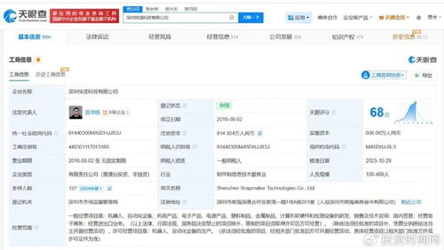 美團入股3D打印機研發商，加碼軟硬件研發與銷售的戰略布局